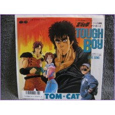 Hokuto no Ken il guerriero TOUGH BOY - LOVE SONG 45 vinyl record Disco 7a-0700